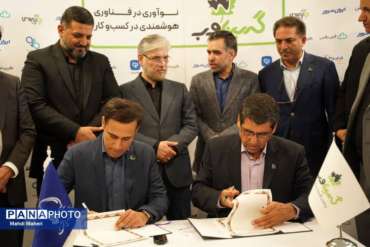 میزبان افتتاح مراکز نوآوری و آغاز ساخت بزرگترین مرکز دانشگاهی هوش مصنوعی کشور