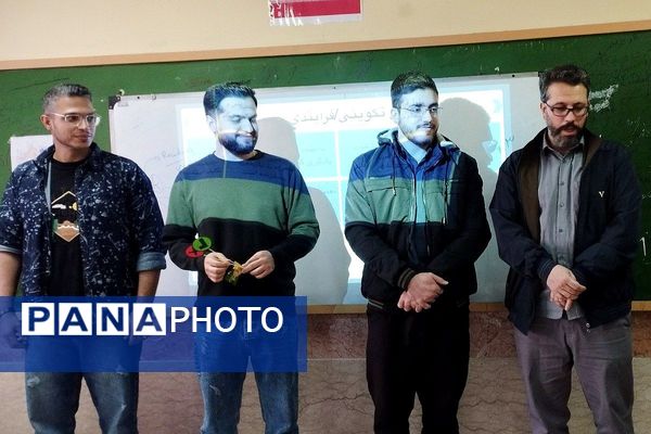 کارگاه تبیین و واکاوی ضروریات سفر یادگیری در بهارستان‌دو