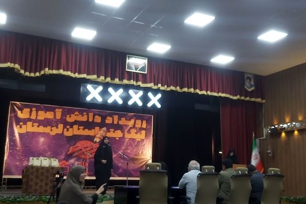 دانش آموزان بروجردی به مرحله کشوری لیگ جت راه یافتند 