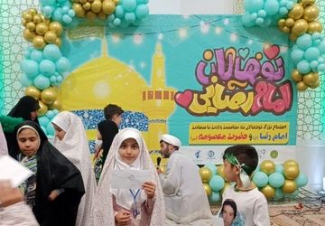 برگزاری جشن تقدیر از ۲۰۰ دانش آموز دختر و پسر ۷تا۱۲ سال حافظ صلوات خاصه