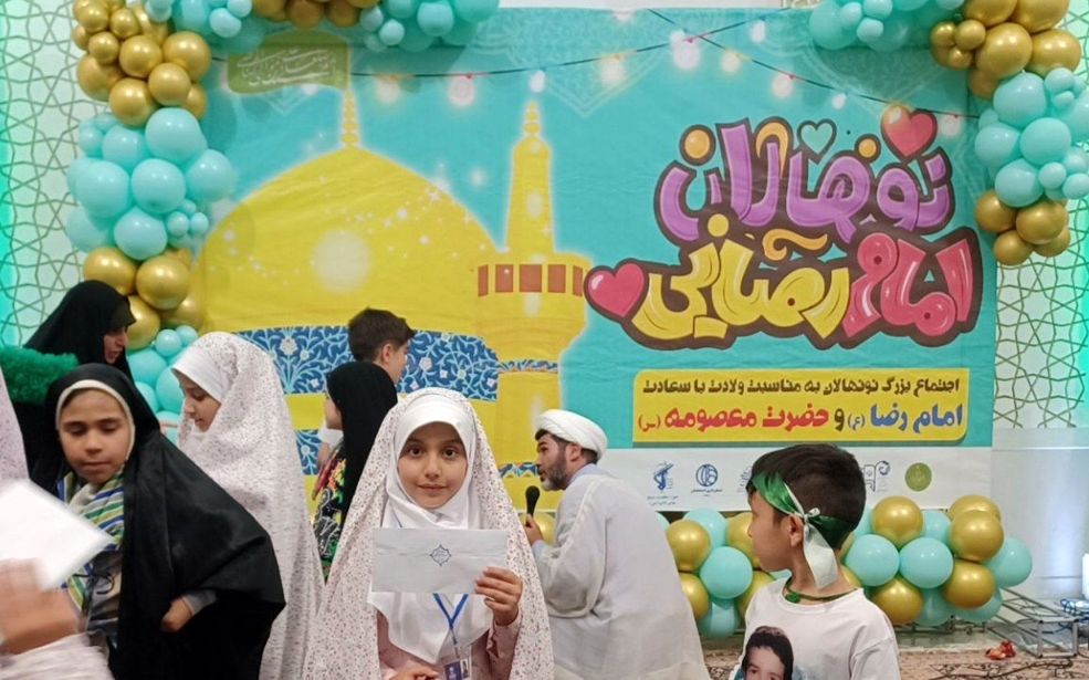 برگزاری جشن تقدیر از ۲۰۰ دانش آموز دختر و پسر ۷تا۱۲ سال حافظ صلوات خاصه