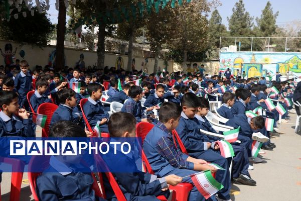 جشن اول مهر و زنگ ایثار در دبستان شهریار
