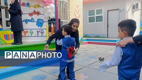 جشن غنچه‌های  کودکستان مهر و ماه آشخانه 