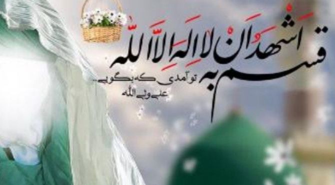 طلوع مهربانی؛ولادت پیام‌آور رحمت