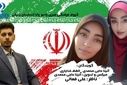 ویژه برنامه «انتقام سخت»