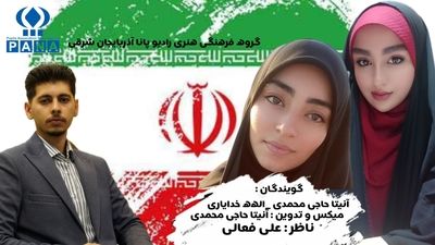 ویژه برنامه «انتقام سخت»
