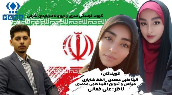 ویژه برنامه «انتقام سخت»