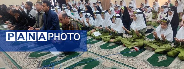 محفل انس با قرآن در دبستان شاهد دخترانه حضرت معصومه (س)