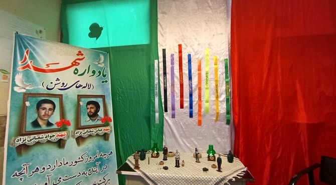 تجدید بیعت دهه نودی‌های دبستان ابن سینا با شهدای دفاع مقدس
