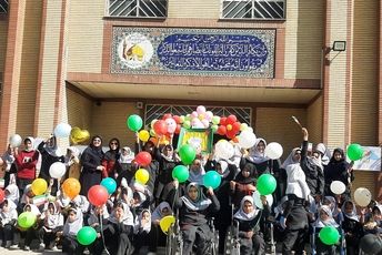  انفجار شادی در دبستان ام الائمه به مناسبت روز جهانی کودک