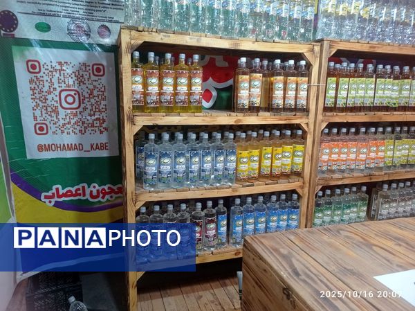  نمایشگاه صنایع دستی و سوغات کرج در کاخ مروارید کرج 