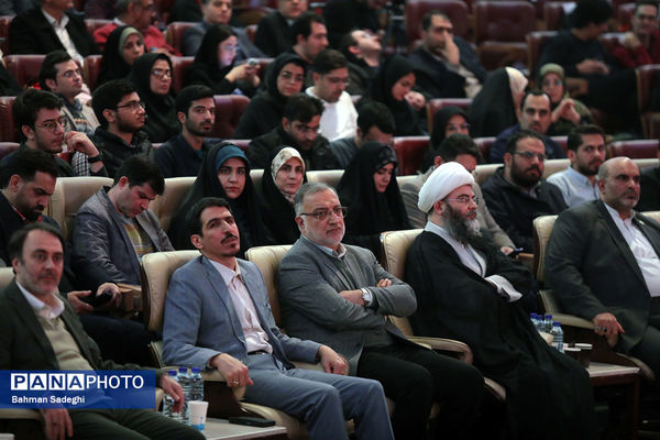 آیین تجلیل از افتخارآفرینان علمی ایران