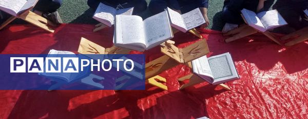 برگزاری محفل شمیم قرآن در مدارس خاتم 
