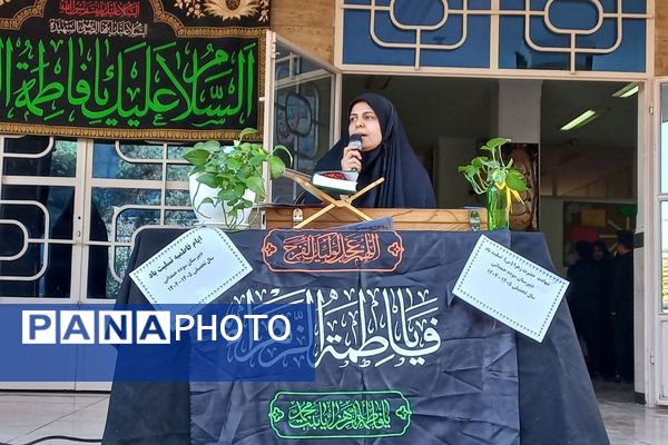 گرامیداشت ایام شهادت حضرت فاطمه‌ زهرا(س) در دبیرستان سوده‌حمدانی قرچک