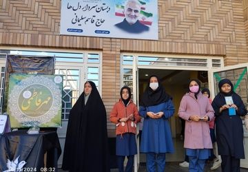 برگزاری مراسم شهادت حضرت فاطمه (س) در دبستان سردار سلیمانی بیرجند