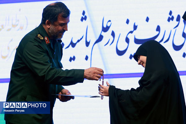 اختتامیه هفدهمین دوره لیگ علمی بین‌المللی پیشگامان ایران اسلامی