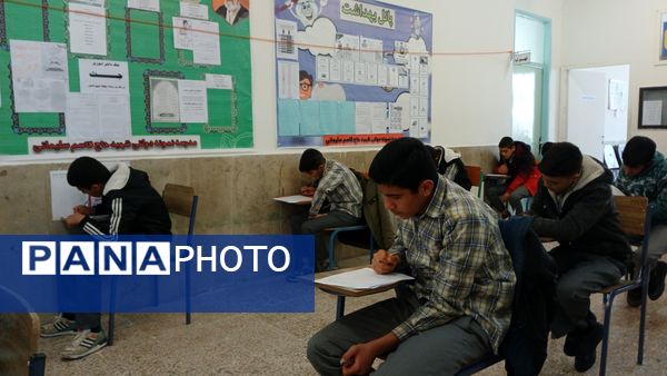 آغاز آزمون‌های نوبت اول در دبیرستان نمونه دولتی شهید حاج قاسم سلیمانی بن