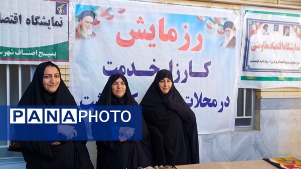 پیوند هفته بسیج با معارف فاطمی در نماز جمعه کوهدشت