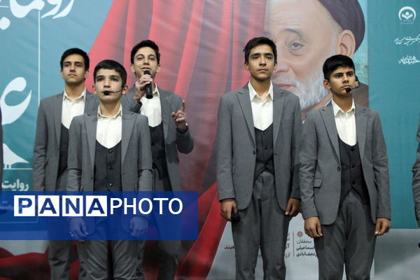 رونمایی از کتاب «علاقه‌بند مردم» در یزد 