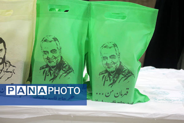 همایش تقدیر از فعالان اردوهای راهیان نور دانش‌آموزی در قم