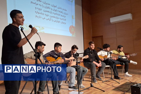 آیین پاسداشت فرهیختگان آینده‌ساز؛ مقام‌آوران جشنواره نوجوانان خوارزمی