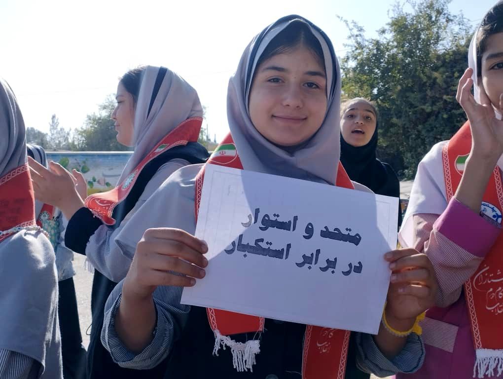 13آبان روز شاد وبه یاد ماندنی برای دانش آموزان 