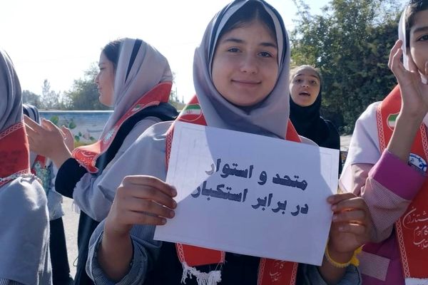 13آبان روز شاد وبه یاد ماندنی برای دانش آموزان 