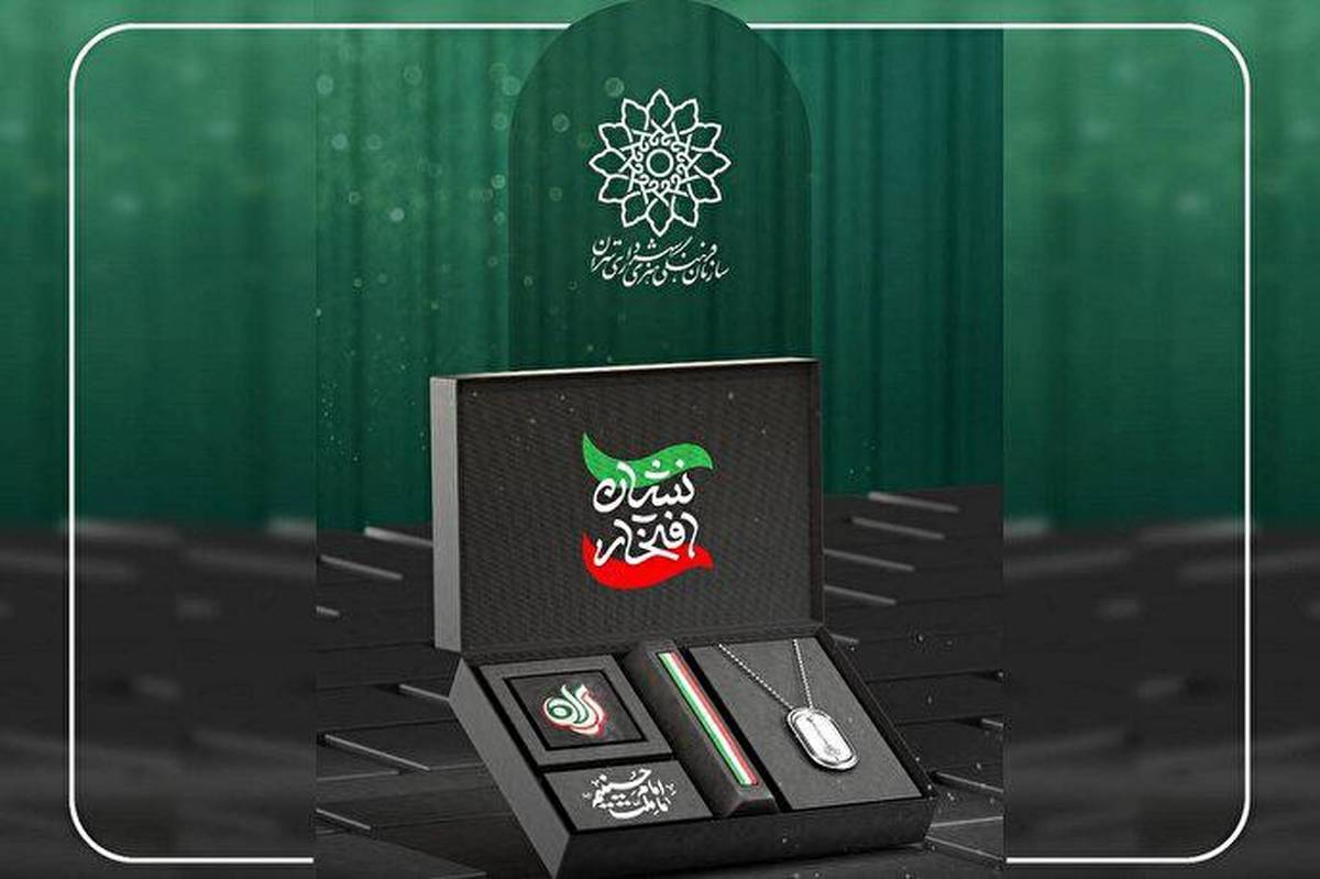 تلاقی ایران و محرم در محصولات فرهنگی سازمان