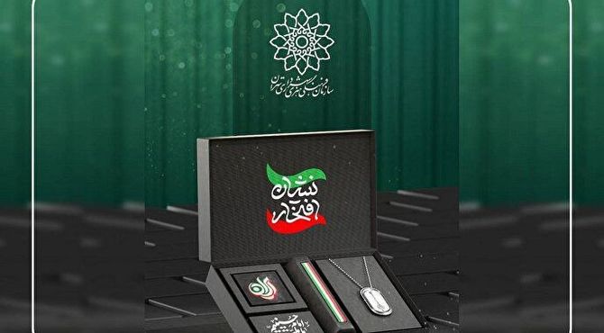 تلاقی ایران و محرم در محصولات فرهنگی سازمان