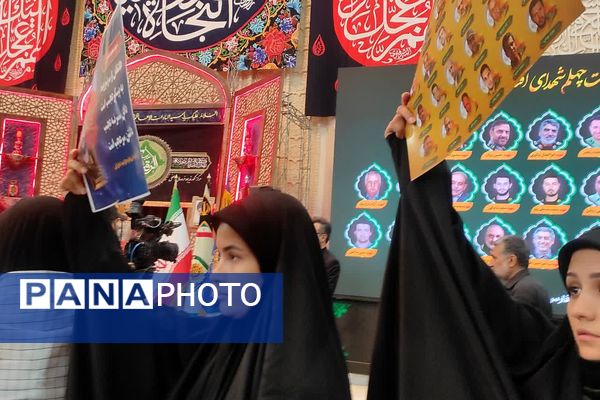 مراسم چهلمین روز شهدای جنگ 12 روزه تهاجم رژیم صهیونیستی در شیراز 