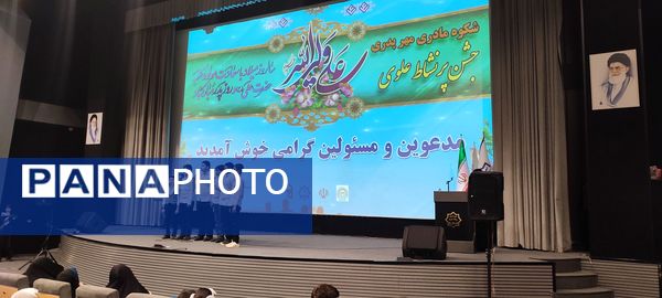جشن پرنشاط «شکوه مادری، مهر پدری» در فرهنگسرای معلم شهرستان رباط کریم