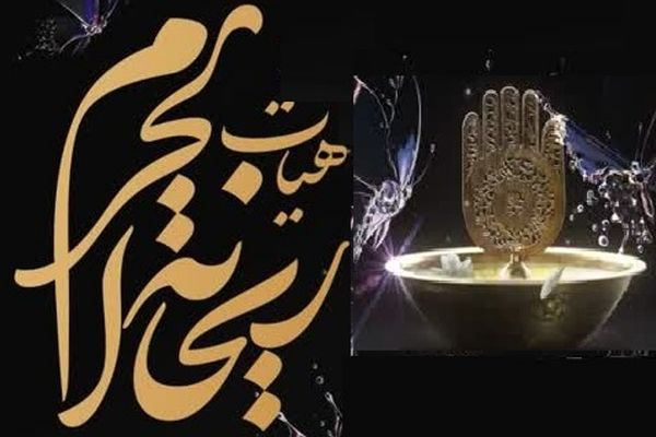 مراسم عزاداری هیات «ریحانه الحرم» برگزار می شود