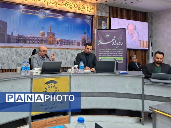 اولین گردهمایی مشاوره و مراقبت هم افزایی رشد مدار در طرح رویداد مهر 