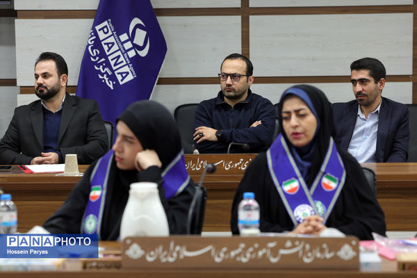 نشست تخصصی معاونان مالی سازمان دانش‌آموزی استان‌های سراسر کشور