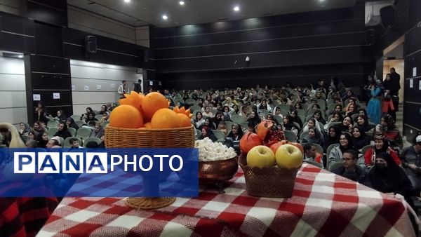 برگزاری مراسم گرامیداشت شب یلدا در نورآباد لرستان