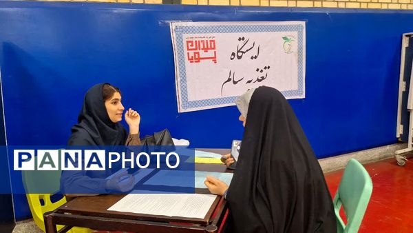 آیین افتتاح میدان پویا و اوقات فراغت تابستانی در ناحیه 1 کرج 
