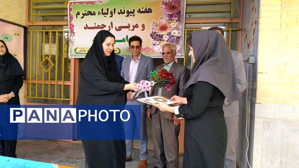 انتخابات انجمن اولیا و مربیان در دبستان دخترانه شهدا سامان 
