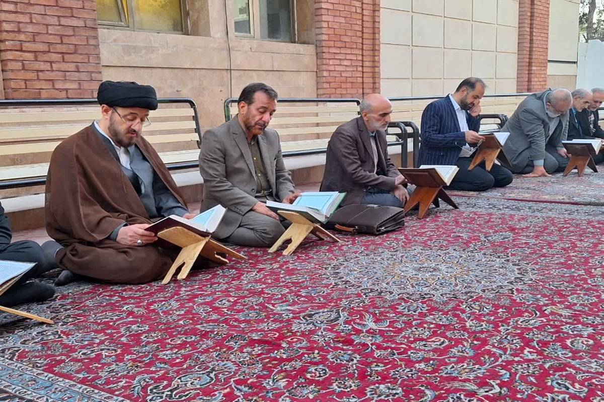 ختم ۲ دور قرآن کریم توسط اساتید، دانشجویان و کادر دانشگاه تهران جنوب