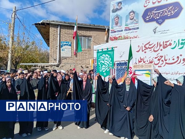 ۱۳ آبان، حماسه ی حضور در رازوجرگلان