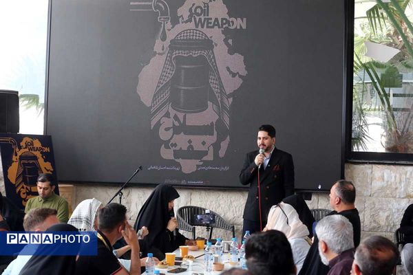 مستند «سلاح نفت» در کافه فلسطین رونمایی شد