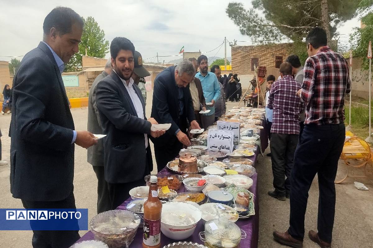 جشنواره بومی و محلی و افتتاح سالن ورزشی در چناران