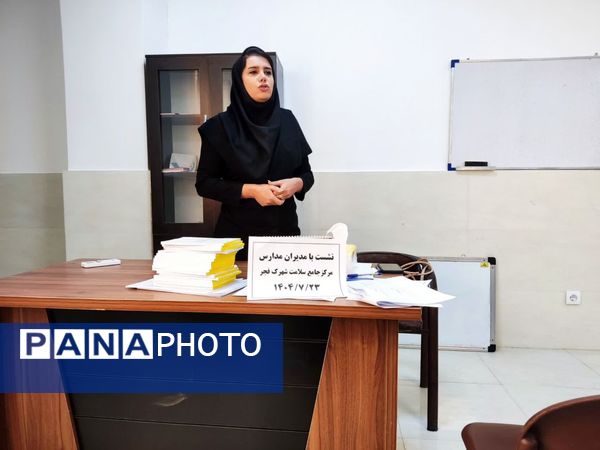 مدرسه، نقطه آغاز سلامت