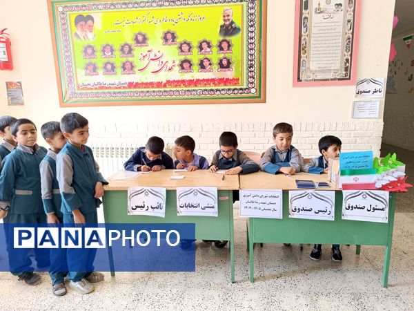 انتخابات شورای دانش آموزی در شهرستان بجستان