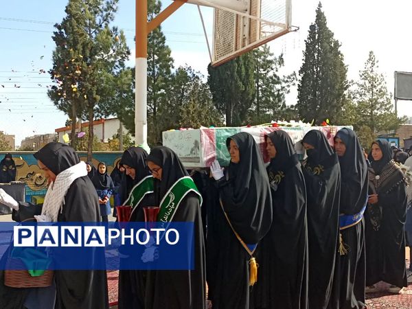آماده‌سازی دبیرستان هاجر بیرجند برای استقبال از شهید گمنام 