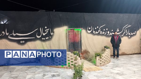 مراسم عزاداری شام شهادت حضرت فاطمه زهرا (س) در خلیل آباد