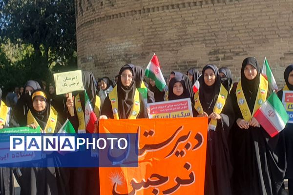 تجمع بزرگ دانش‌آموزان در روز 13 آبان