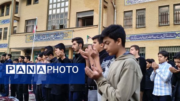 اقامه نماز باران در دبیرستان علوم و معارف شهید مطهری (ره)