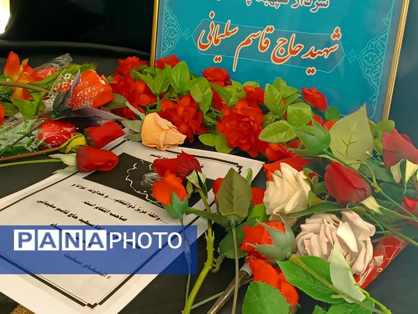سالگرد شهادت سردار سلیمانی در دبیرستان دخترانه نور اردبیل