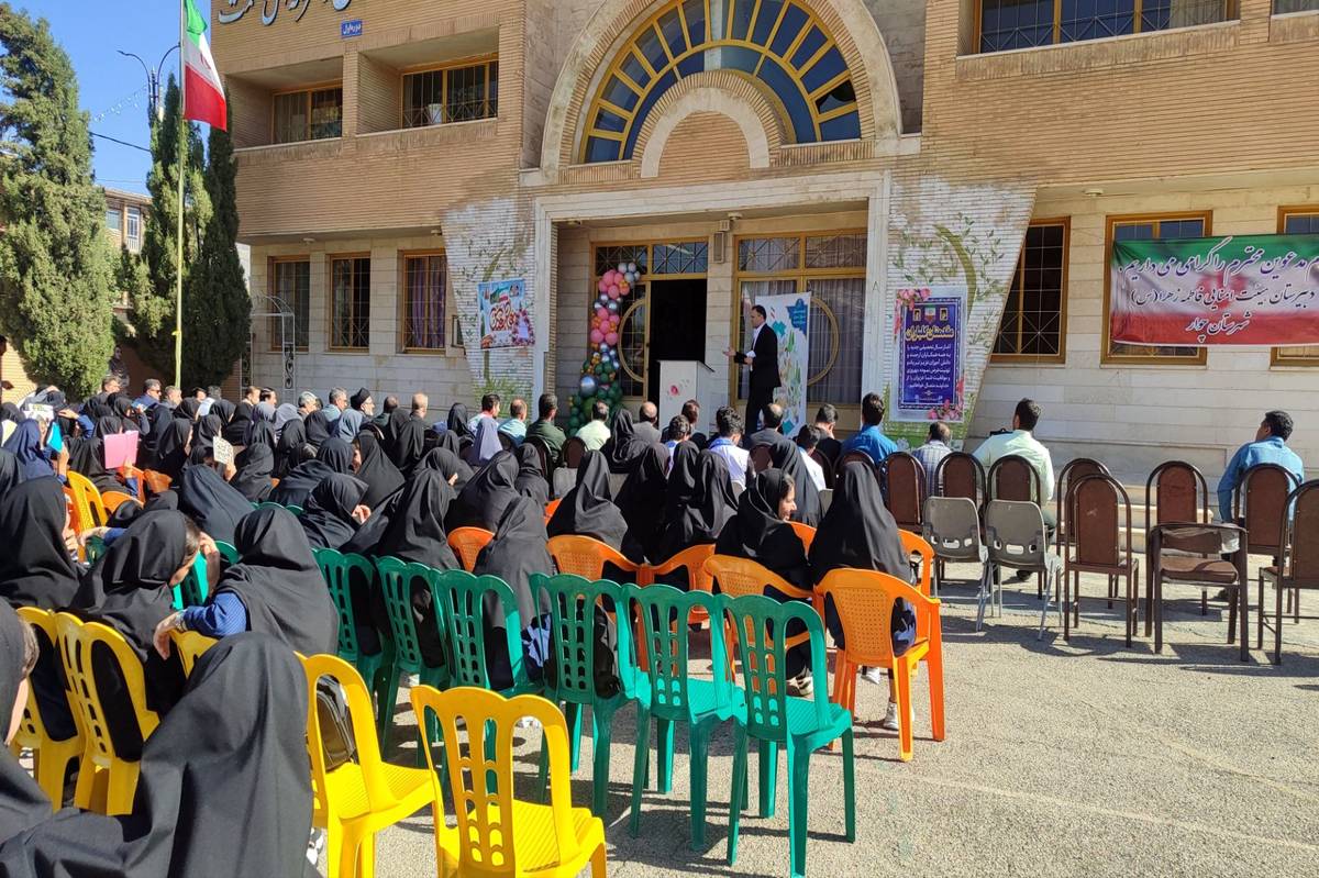 مراسم بازگشایی مدارس در دبیرستان آل عصمت برگزار شد