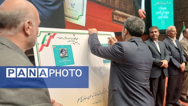 معلم قلب تپنده پایتخت دانایی